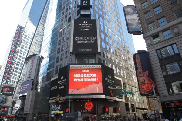 博揚自動化之“我為祖國體”！