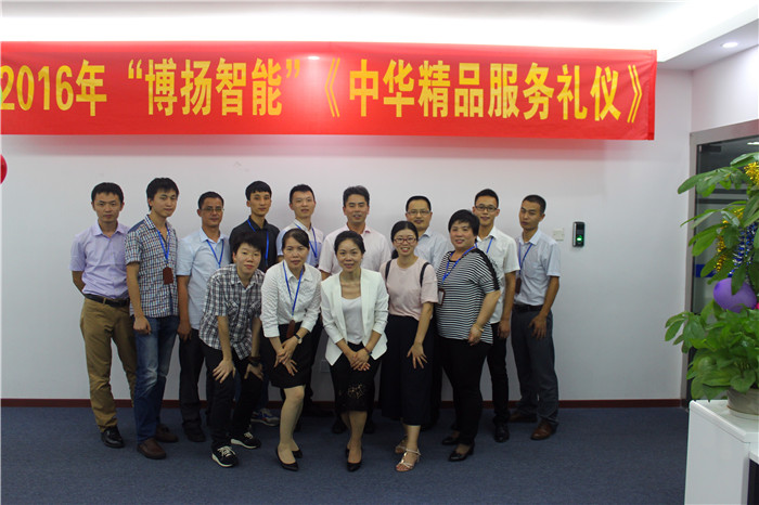 課程結(jié)束后，公司邀請(qǐng)禮儀老師集體合影