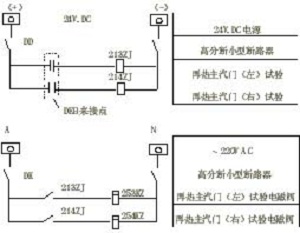 液壓電磁閥電源線怎么接，電磁閥的接線方式？